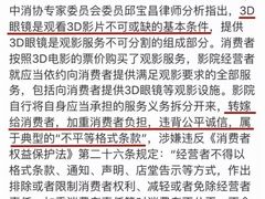 -万达影城(唐山爱琴海XLAND店)