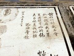 -北京上方山国家森林公园