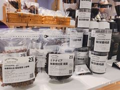 -2326 Coffee Roaster咖啡豆可选店(林肯公园店)