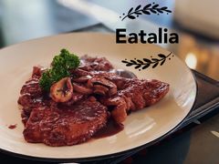 -EATALIA意塔利意式餐厅(鼓楼店)