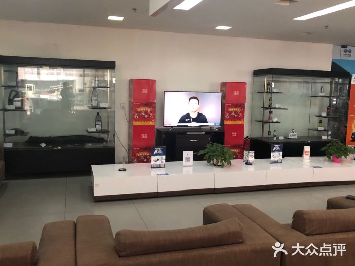 北京真浩泰上汽大众4S店(石景山区店)图片