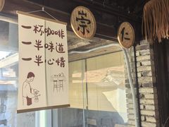 -崇仁古镇