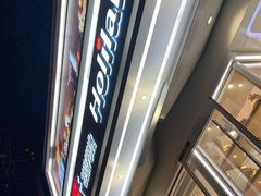 -好利来(八里庄店)