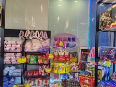 -快乐街区(重庆龙湖时代天街店)