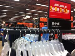 西恩奥特莱斯小镇-王府井奥莱临潼小镇(临潼店)