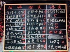 -湘语·湖南家常菜(新洲店)