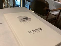 -肆月河豚·新淮扬(金融街店)
