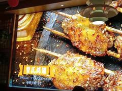 -管氏翅吧(国展店)