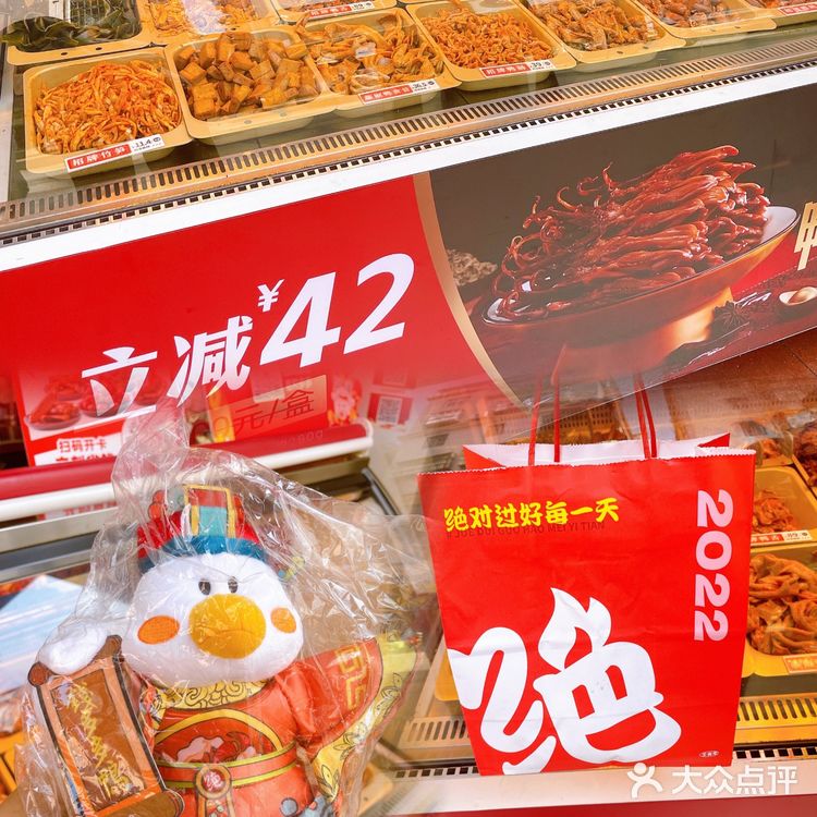 🌈这波儿羊毛必须薅！绝味让你实现鸭舌自由~✅