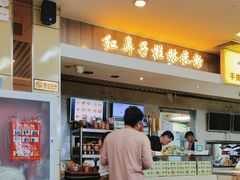 -红鼻子桂林米粉(金唐新光界店)