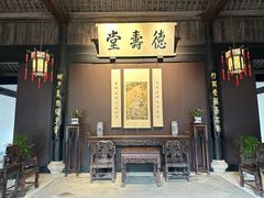 -绍兴鲁迅故里·沈园景区