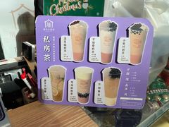 菜单-厝内小眷村(西单大悦城店)