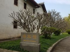 -中国客家博物馆
