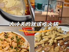 -宴全牛粤来越牛潮汕鲜牛肉火锅(海州万达广场店)