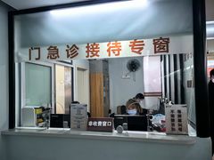 -上海市第一人民医院(松江南部)