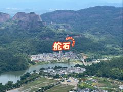 -丹霞山风景名胜区