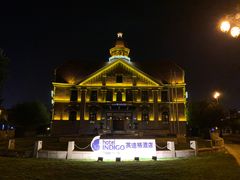 -天津津利华酒店