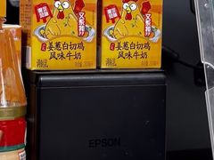 -正宗杨记普洱酸醋米线(总店)