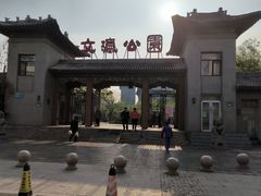 -文瀛公园