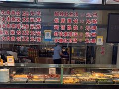 -老蔡记(二七广场店)
