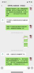 -佰草博士·专业祛痘祛斑培训