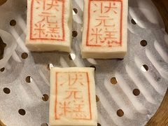 -宁波状元楼酒店(和义路店)