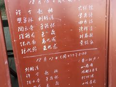 -北京湖广会馆