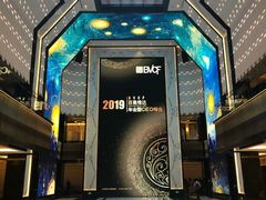 -上海苏宁宝丽嘉酒店·Cafe Bellagio西餐厅