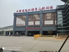 -梁家大院•农家菜(昆山会展中心店)