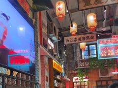 -江北北火锅馆·公路夜市(魏公村店)