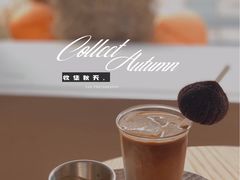 冰拿铁-POO PAN不胖面包