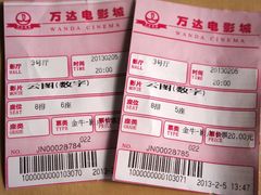 电影票-万达影城(金牛万达广场激光IMAX店)