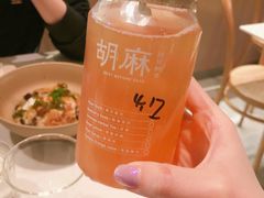 杨梅苏打-胡麻(静安嘉里店)