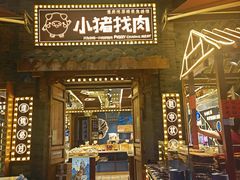 -重庆十八梯传统风貌区