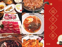 -韩宫宴烤肉·料理(苏州中心店)