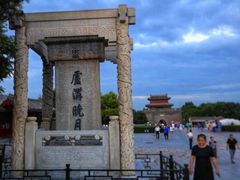 -卢沟桥文化旅游区