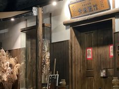 -兮禾酒馆(护国路店)