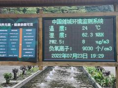 -中国傩城