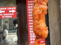 -辽B·小串(总店)