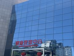 -南京市中医院-体检中心