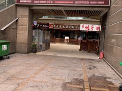 -秦云老太婆摊摊面(全国总店)