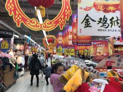 -大润发(衢州店)