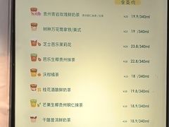 -去茶山(鸿通城店)