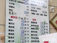 -宝光熏肉鞋底火烧(新街口店)