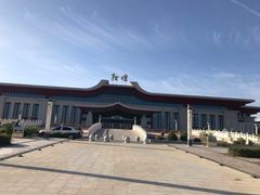 -敦煌莫高国际机场