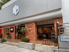 门面-方炉·天然食材面包店(青秀店)