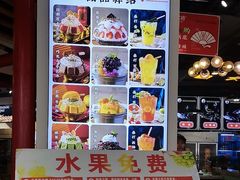-蛙一刀·麻椒鱼火锅(金仙桥店)