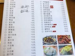 -曹丞相·地锅鸡·地锅鱼(武林店)