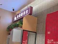 -南城香(四路通店)