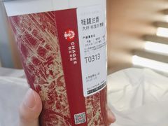 -霸王茶姬(上海恒基名人店)